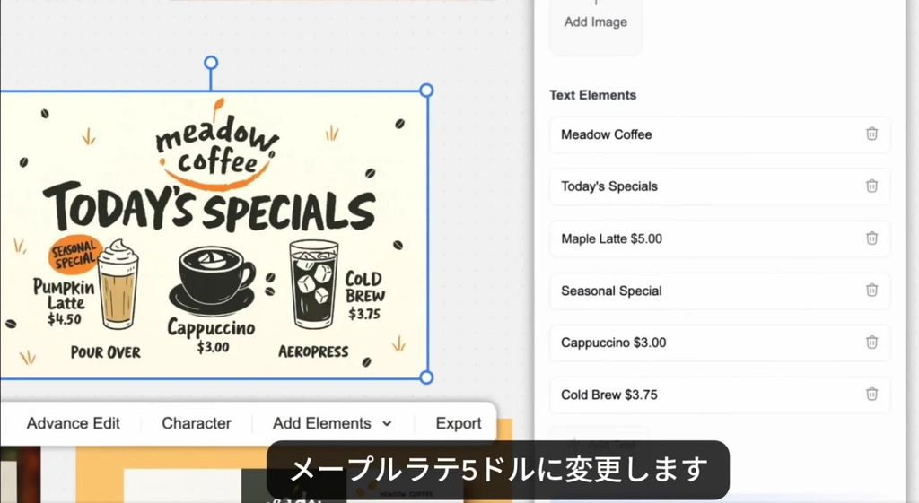 Genspark AIデザイナー066.png.webp