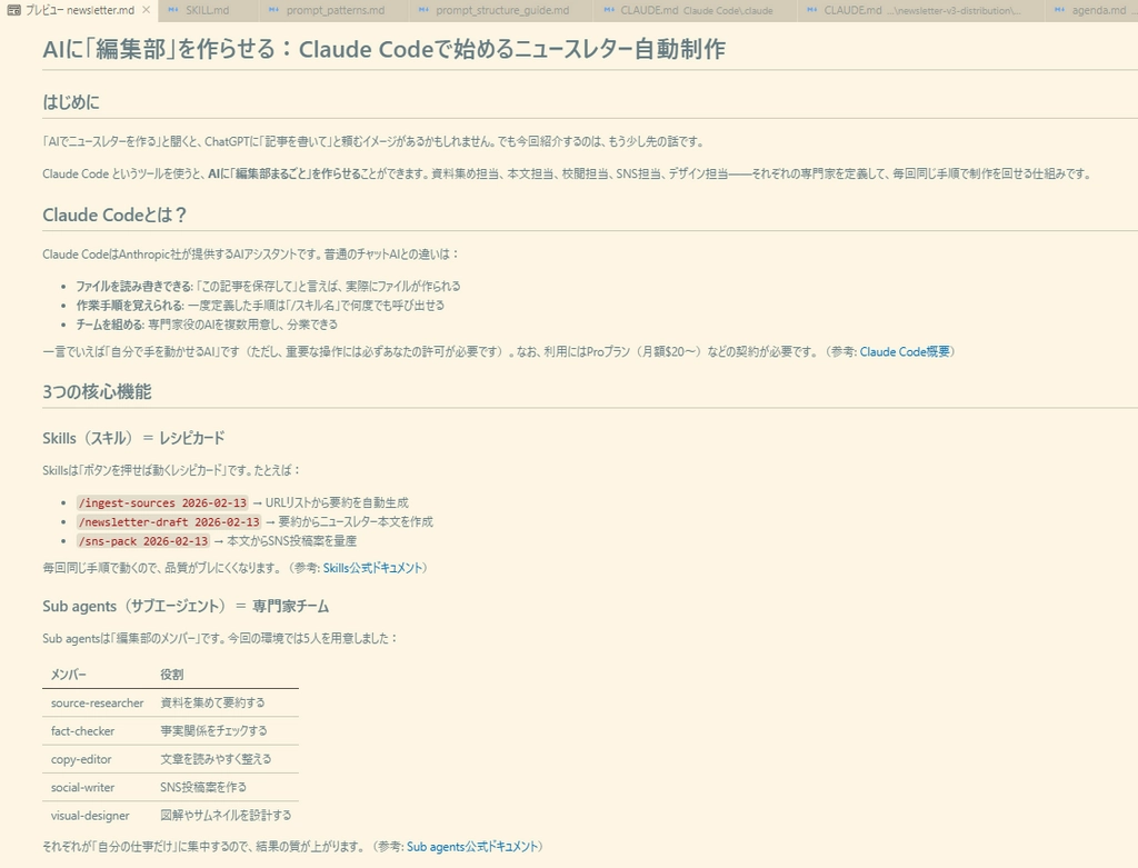 Claude Code_Agent22.png.webp
