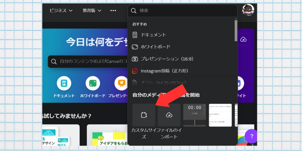 インフォメーション (1).png.webp