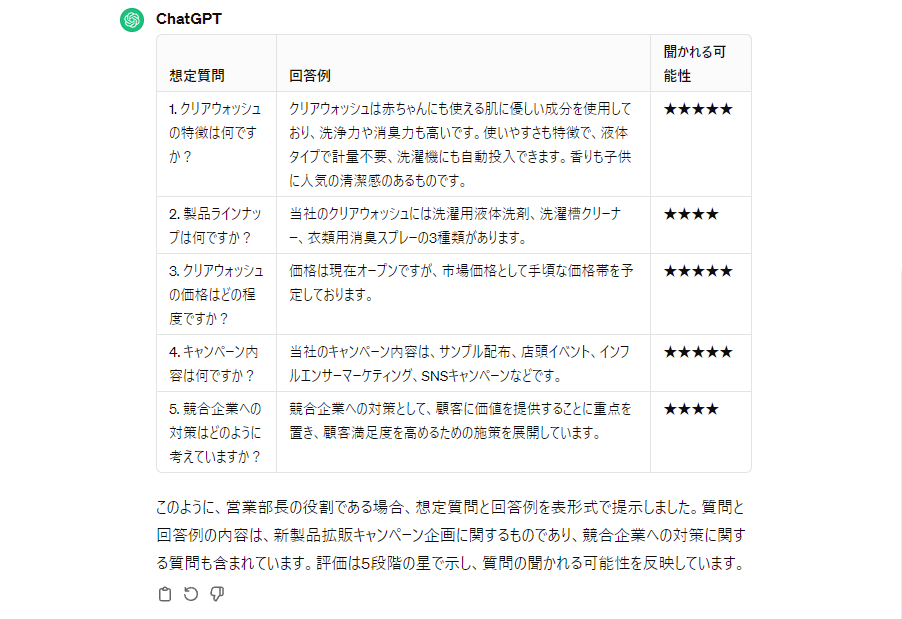 ChatGPT_Template2.png
