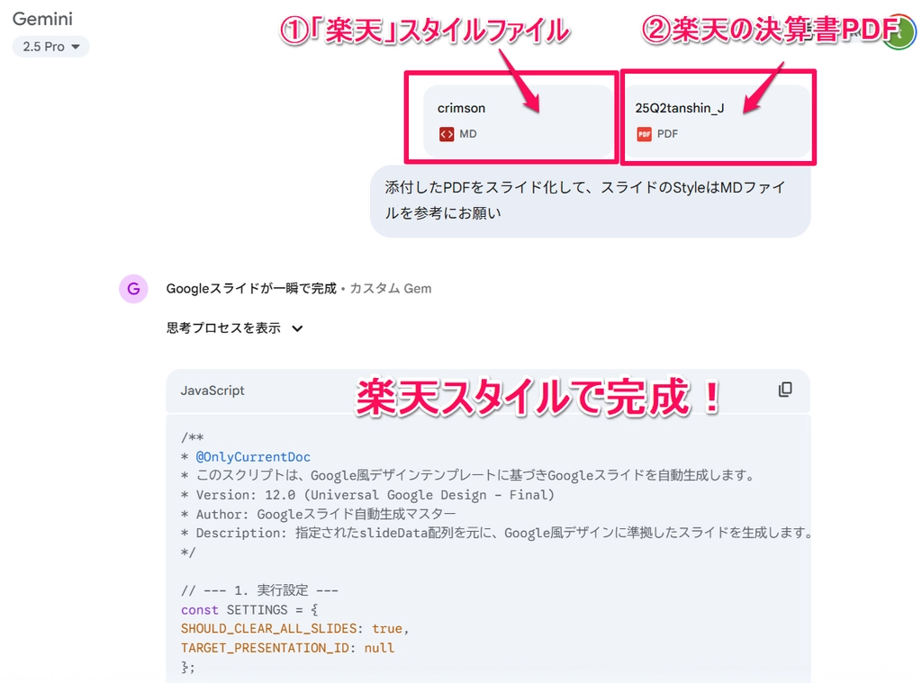 mazinsiki22.png.webp