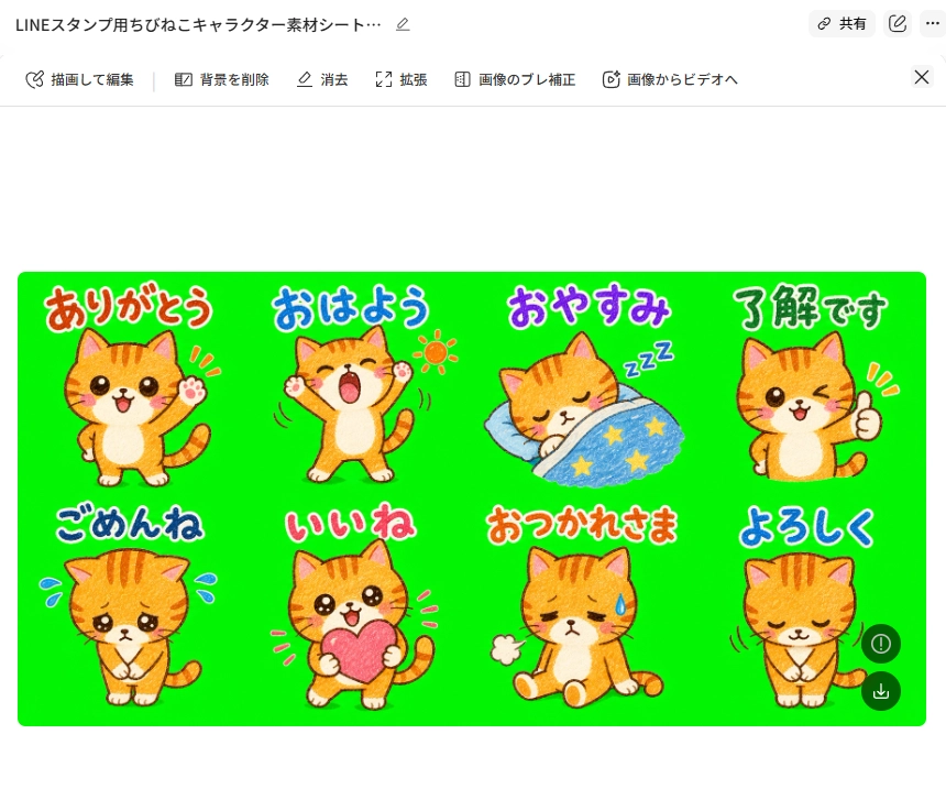 image.png.webp
