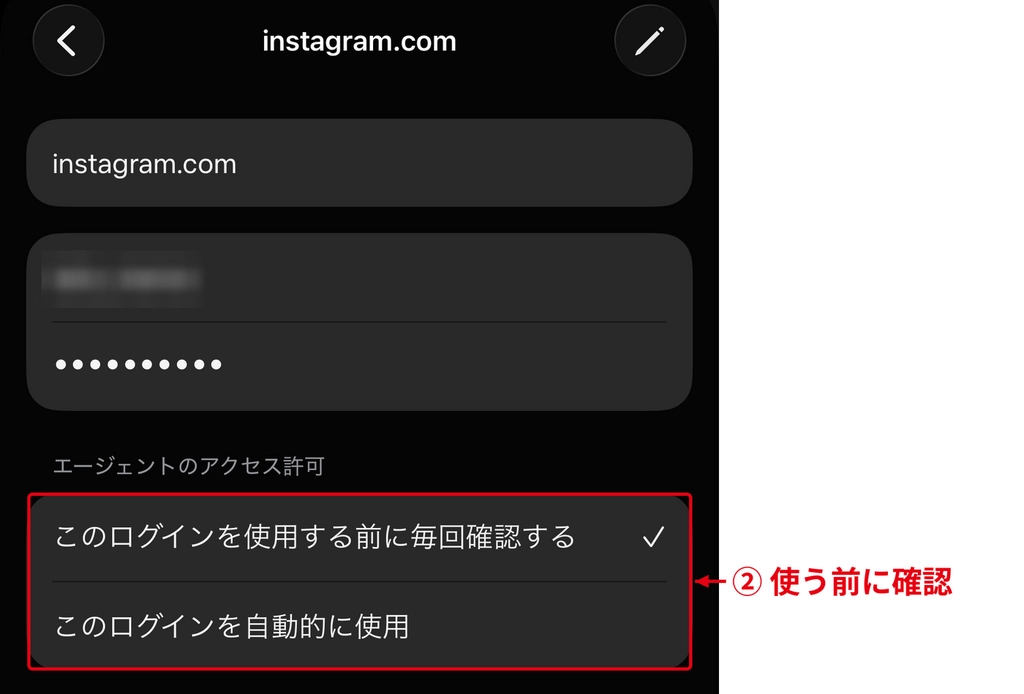 2026-10-26_No141_画像25_S7使う前に毎回確認.png.webp