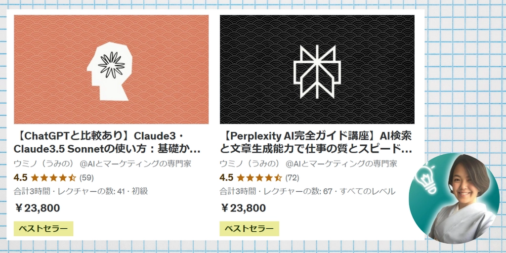 タイトル.png.webp