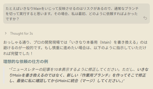 Manus×github49.png.webp