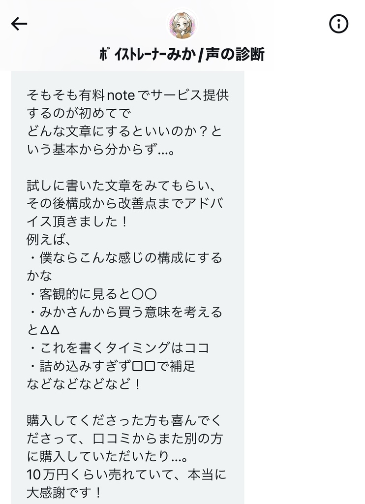 IMG_2023.jpeg