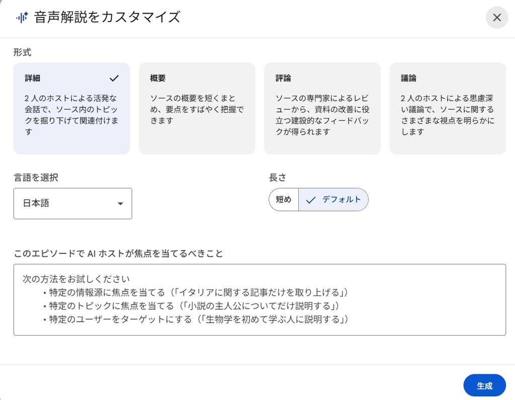NotebookLM_New_037.png.webp