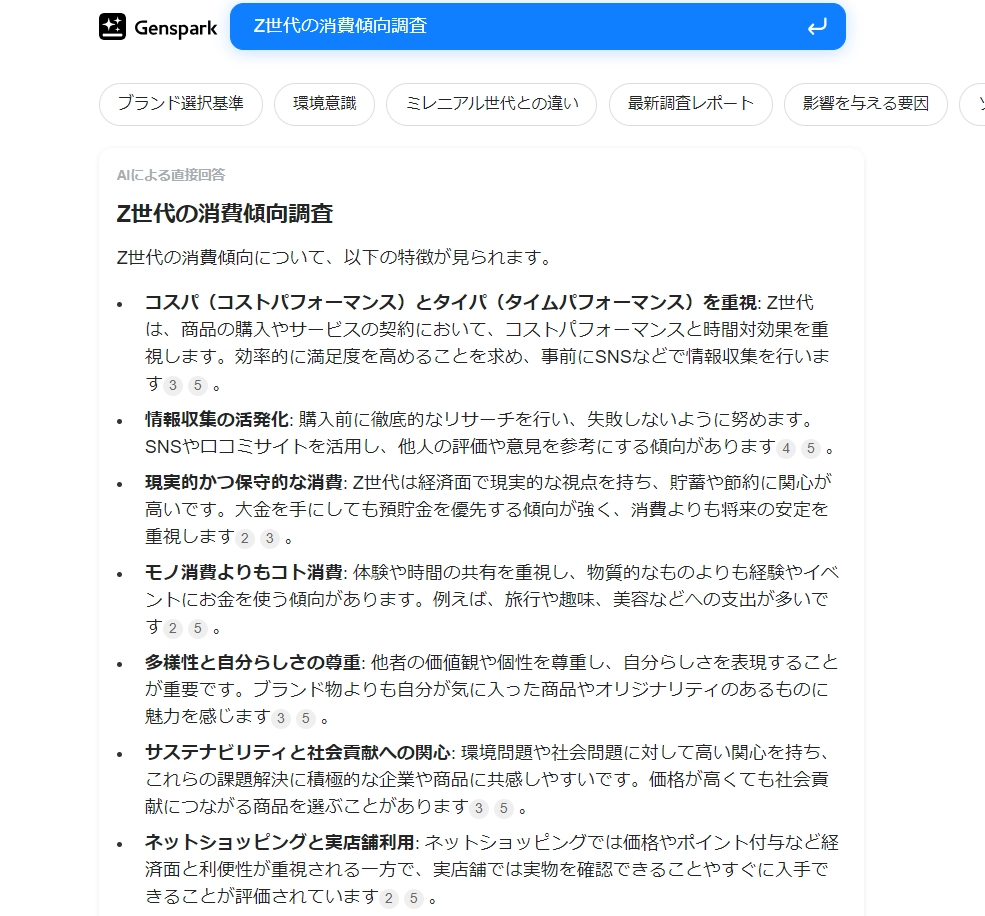 Genspark56.png.webp