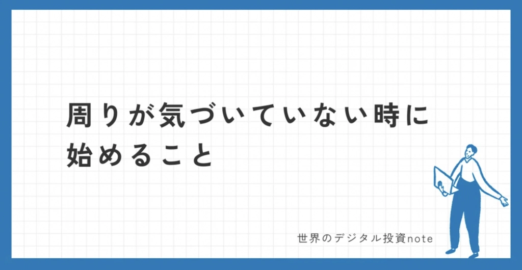 スクリーンショット 2024-09-08 7.02.20.png.webp