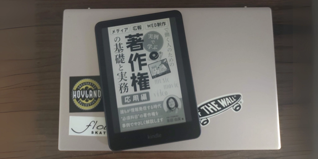 タイトル (3).png.webp