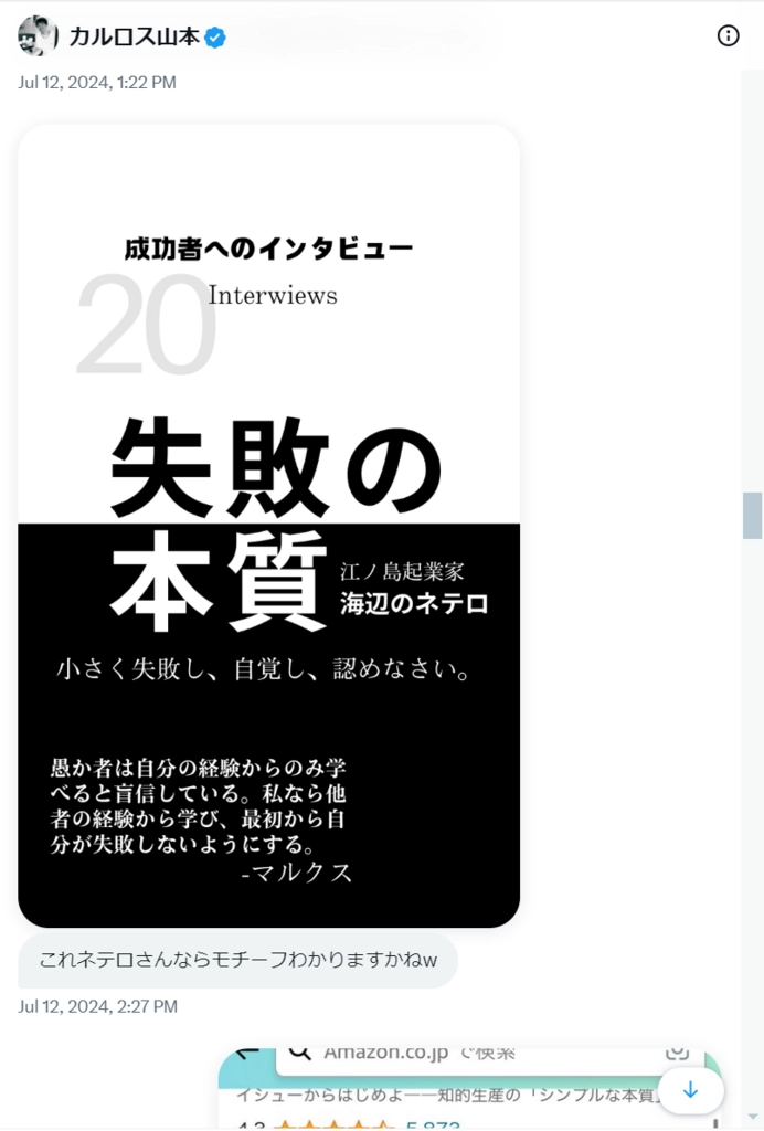 スクリーンショット 2024-07-23 130353.png.webp