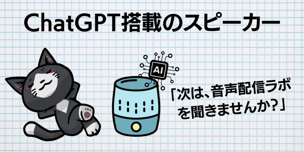 インフォメーション (2).png.webp