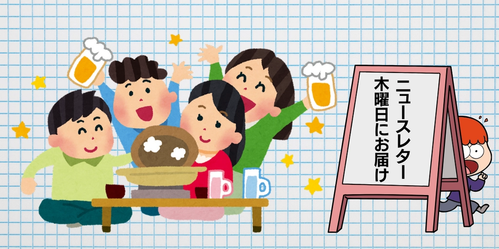 タイトル (1).png.webp