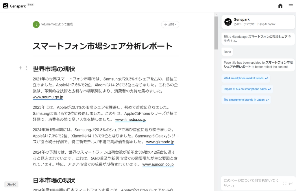 Genspark48.png.webp