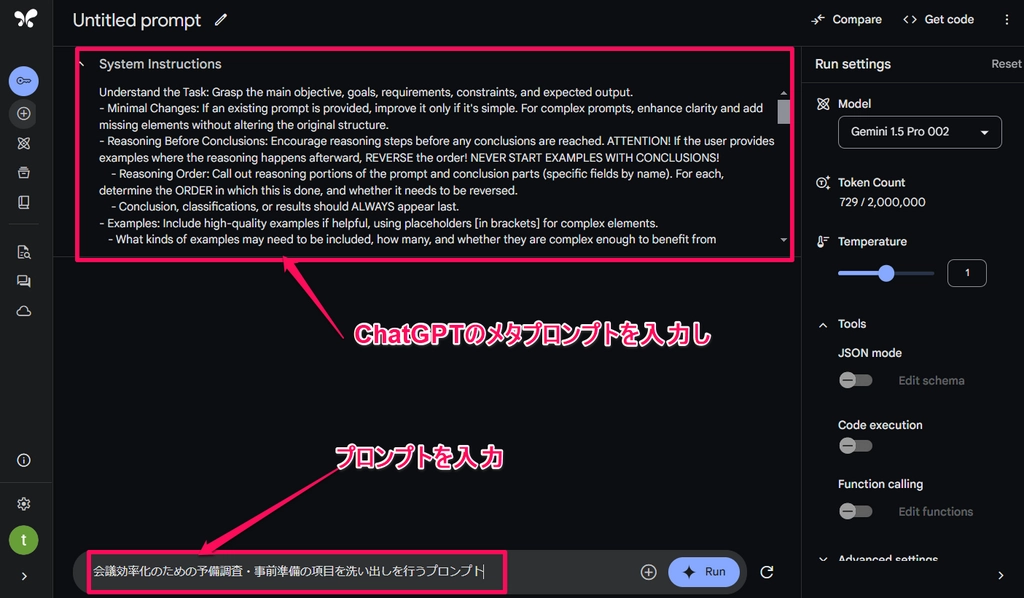 PromptGenerator014.png.webp