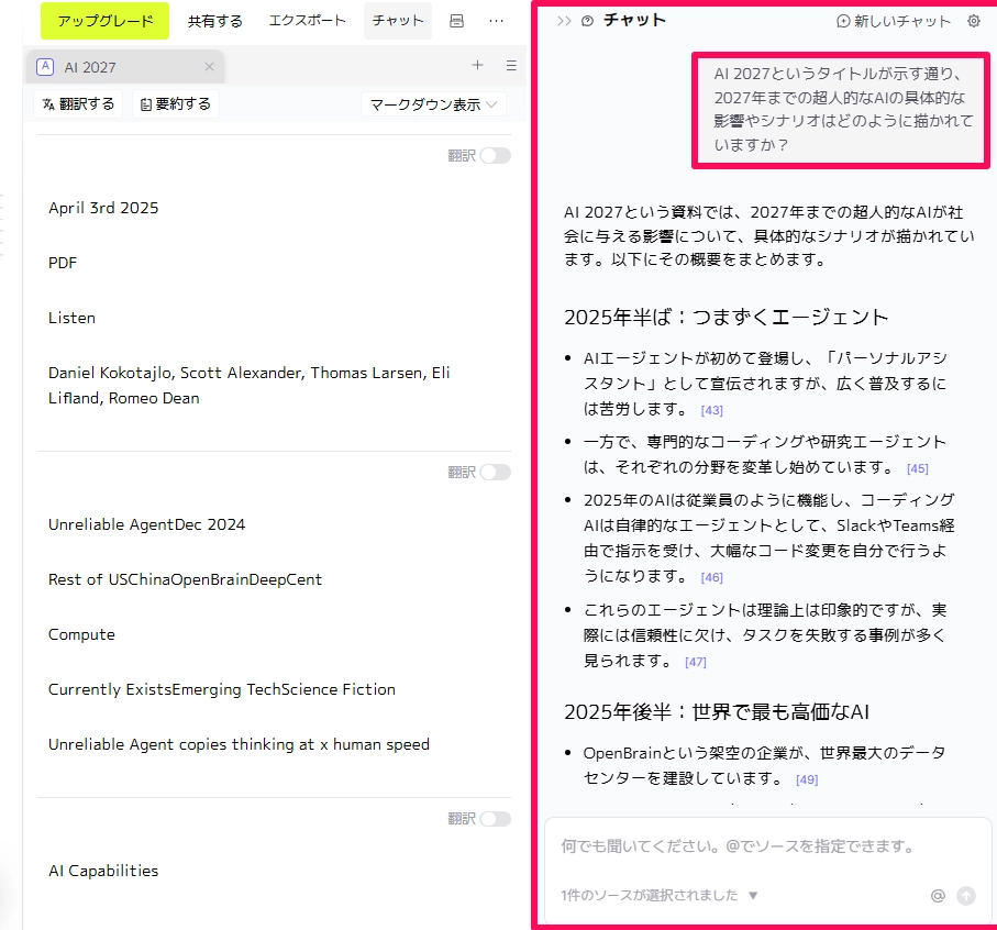 LilysAI24.png.webp