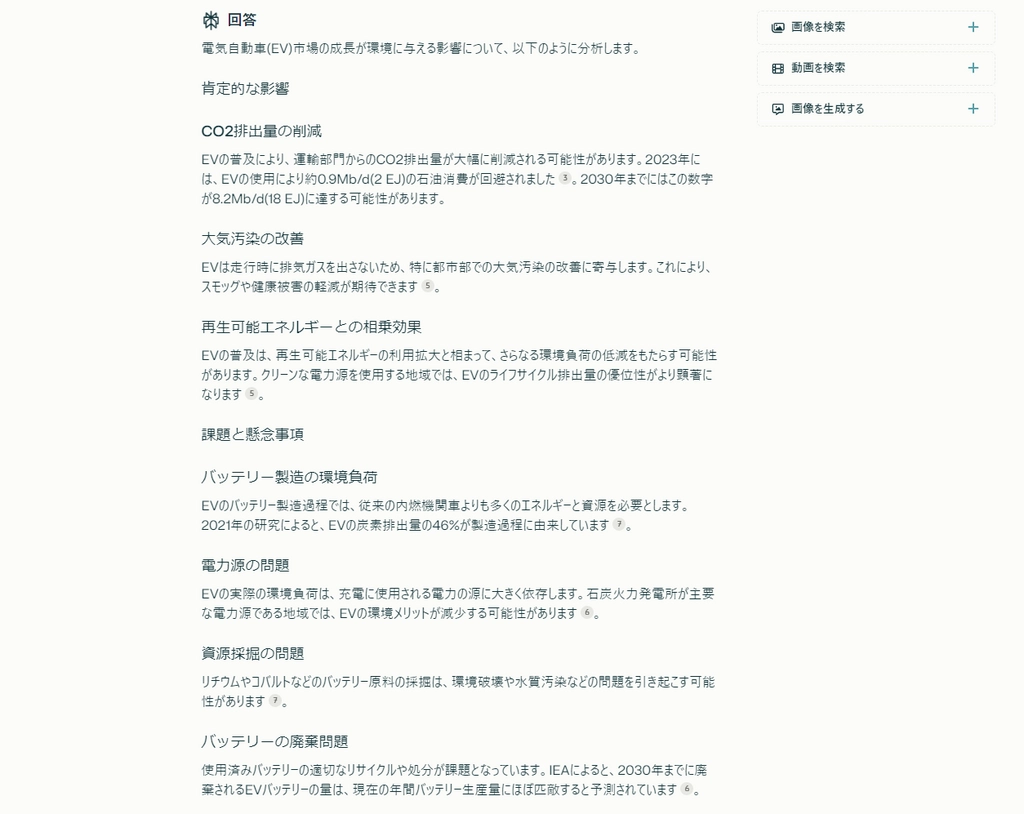 Genspark65.png.webp