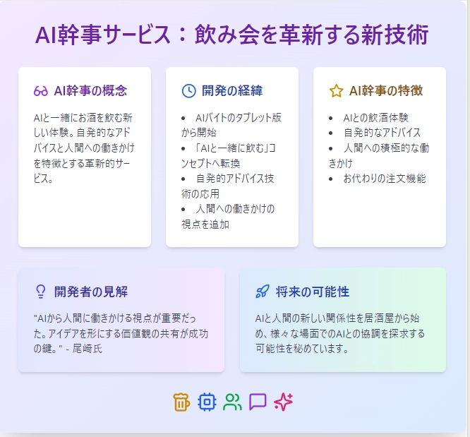 katuyou007.png.webp