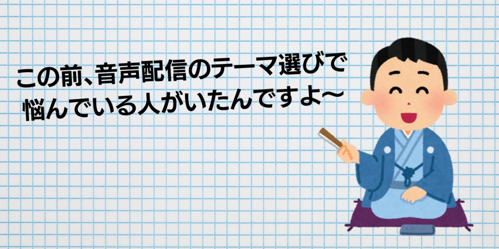 タイトル (3).png.webp