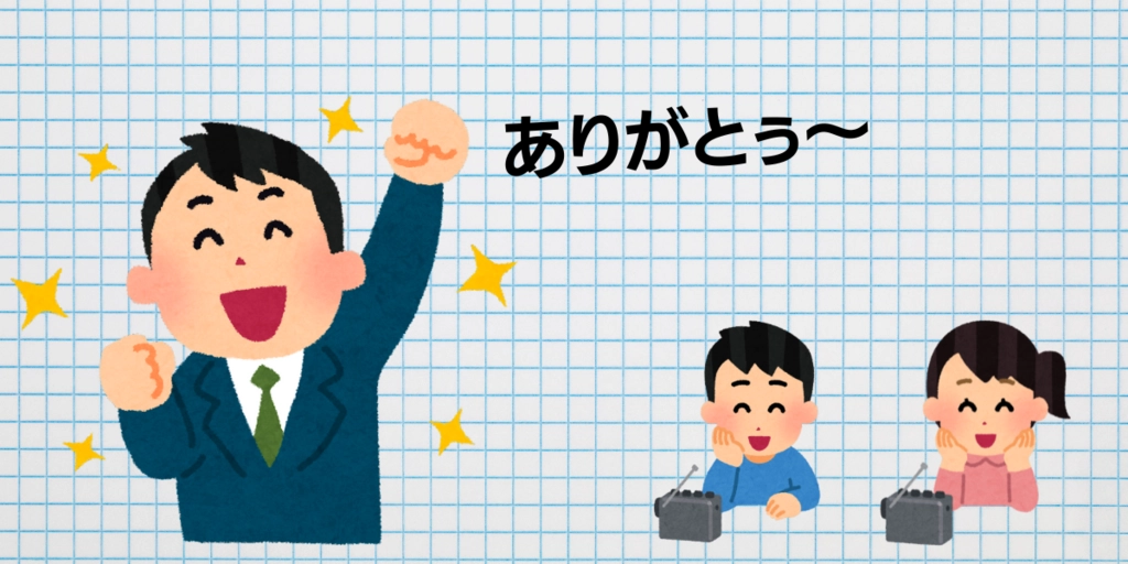 タイトル (4).png.webp