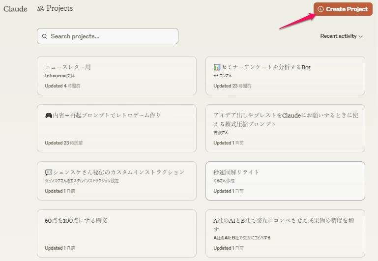 ClaudeProjects4.png.webp