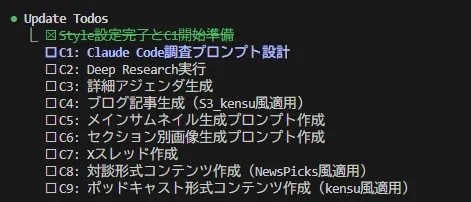 Claude Code8.png.webp