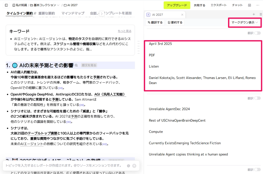 LilysAI18.png.webp
