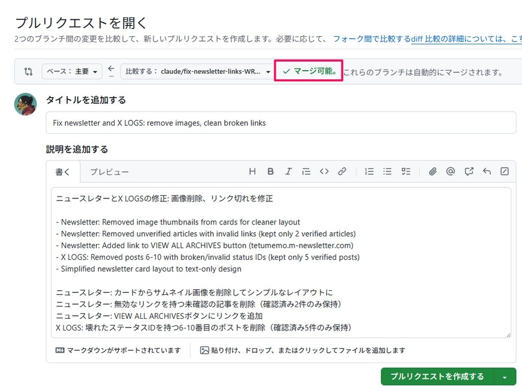 Manus×github14.png.webp