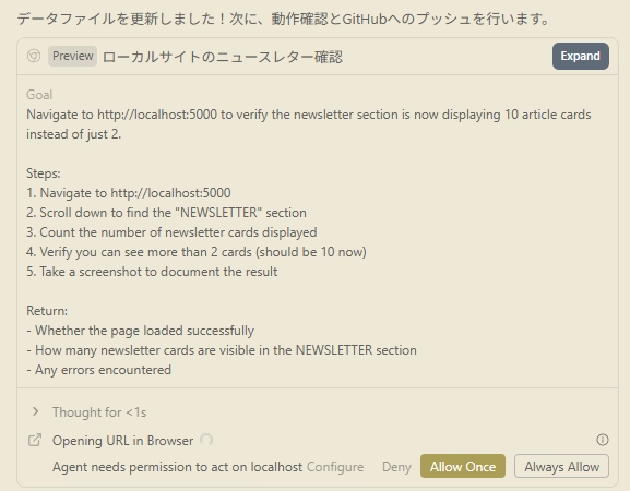 Manus×github40.png.webp
