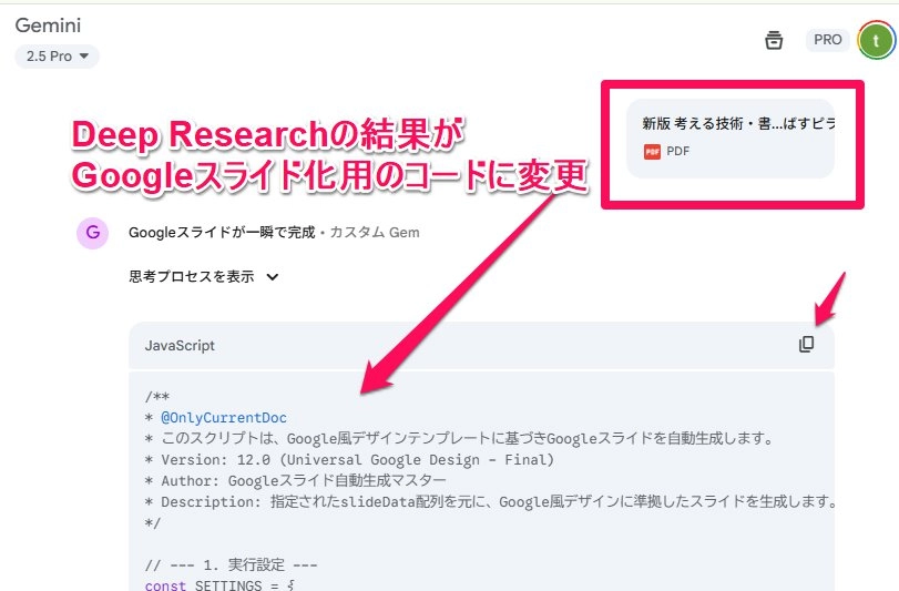 mazinsiki13.png.webp