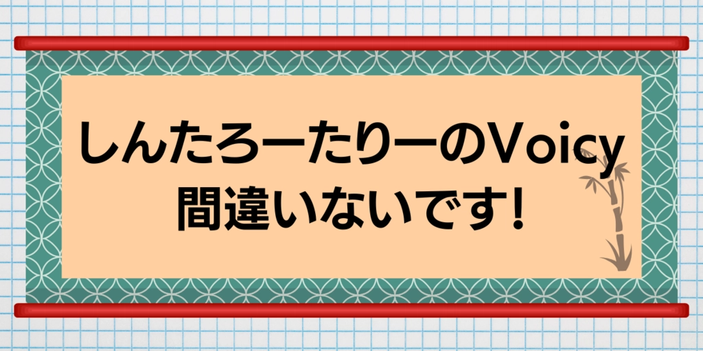 タイトル.png.webp