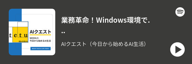 spotify show
