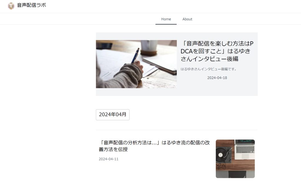 スクリーンショット 2024-04-23 160746.png