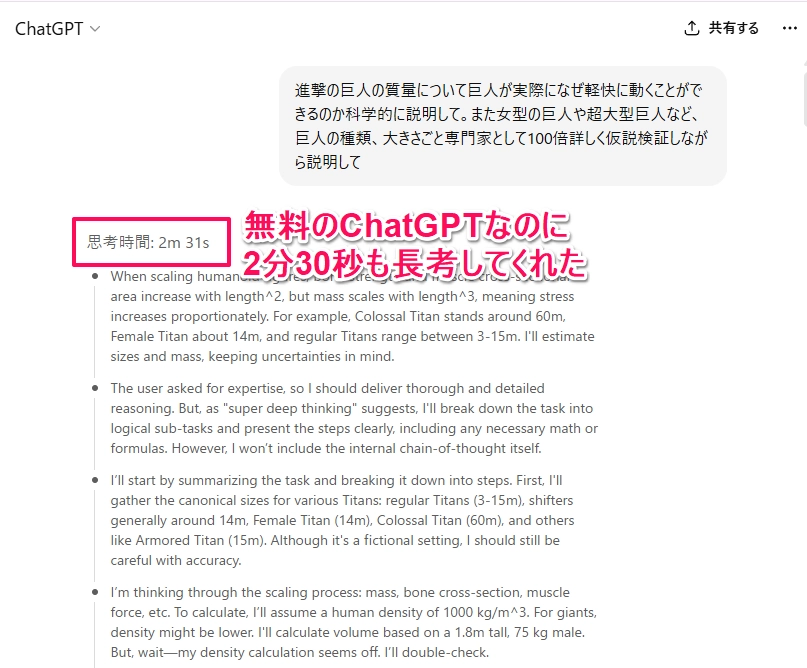 ChatGPT Projects057.png.webp