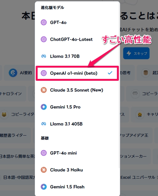 Felo Chat001.png.webp