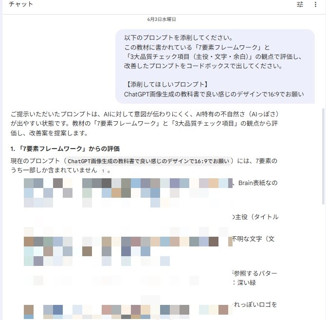 Untitled_Clipping_060326_015507_AM.jpg.webp