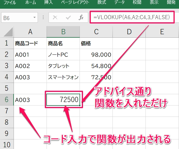 Google Stream Realtime22.png.webp