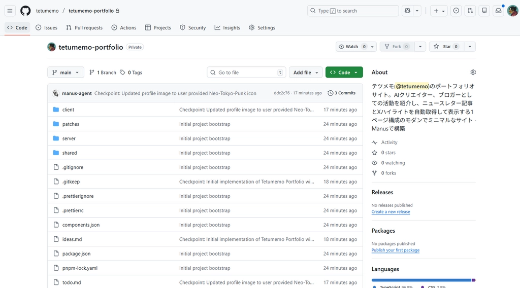 Manus×github6.png.webp