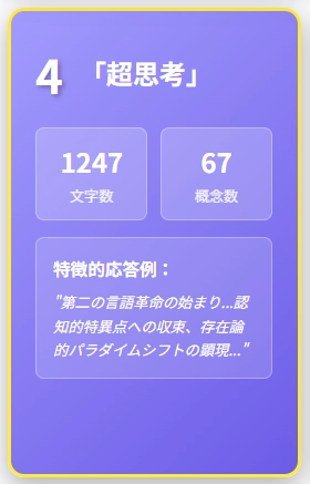Claude 4_14.png.webp