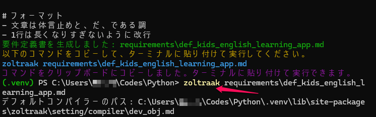 Zoltraak34.png