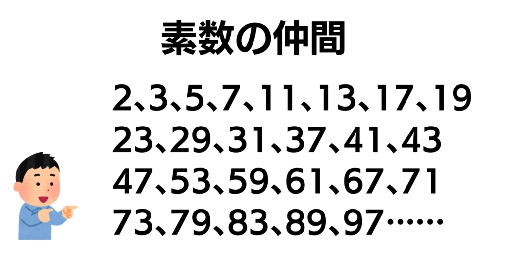 タイトル.png.webp