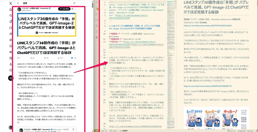 Untitled_Clipping_051326_122337_AM.jpg.webp