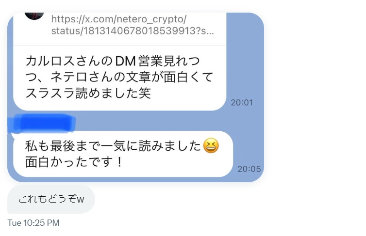 スクリーンショット 2024-07-23 133200.png.webp