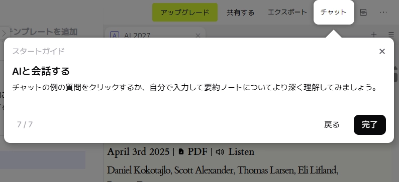 LilysAI16.png.webp