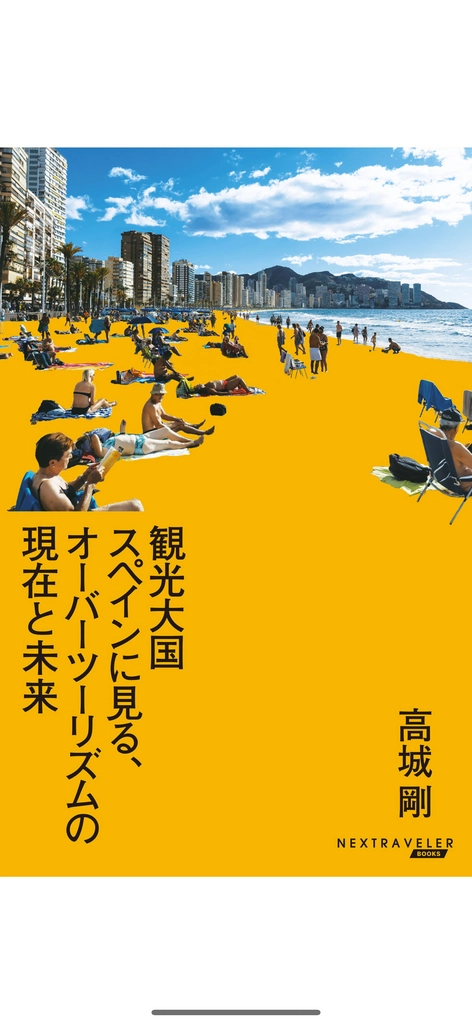 IMG_6076.png.webp