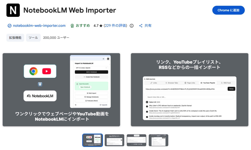 image.png.webp