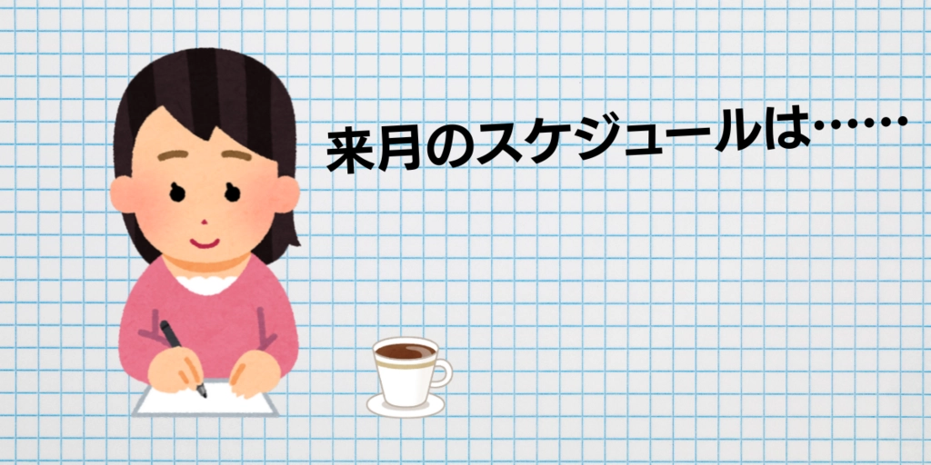 タイトル (3).png.webp