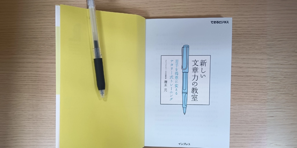 読者.png.webp