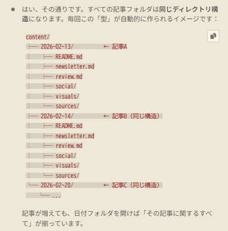 Claude Code_Agent29.png.webp