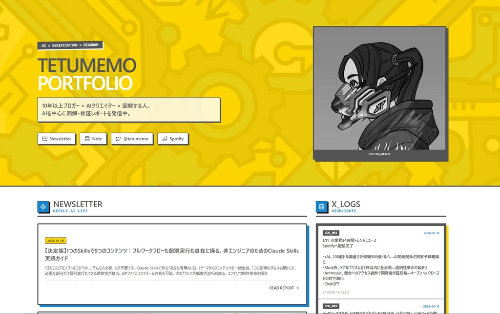 Manus×github86.png.webp